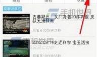 凤凰最新爆料消息视频,最新爆料视频深度解析