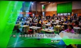 今日关注珠江台爆料,聚焦社会热点事件，揭秘背后真相