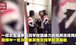 西安爆料女子被打视频播放,西安女子被打事件视频引发社会关注