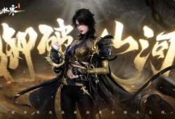 逆水寒端游职业爆料最新,剑指江湖，谁与争锋？