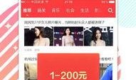 娱乐新闻大爆料模板图片,明星幕后故事大曝光！
