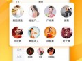 爆料打假人视频下载软件,揭秘其真实面目与使用技巧