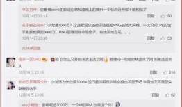 圈内爆料小龙是谁啊,小龙的真实身份，圈内爆料引发热议