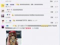 娱乐718吃瓜网论坛,揭秘论坛热点，吃瓜群众狂欢盛宴