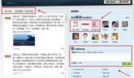 腾讯新闻怎么发布爆料,如何有效发布新闻线索