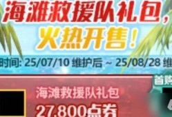 夏日套最新爆料,神秘元素揭晓，夏日狂欢即将开启！