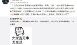 济南吃瓜最新事件爆料,揭秘背后真相与网络热议