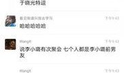 李小璐内部爆料视频大全,揭秘娱乐圈背后的真相