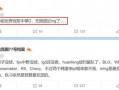 队长爆料最新消息,最新爆料带你直击事件真相