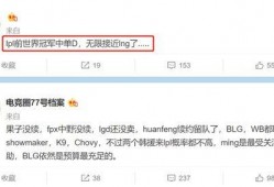 队长爆料最新消息,最新爆料带你直击事件真相