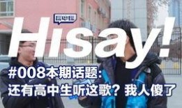 西安中学最新爆料,揭秘校园风云与学子风采