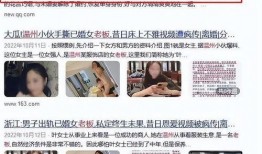 唐山女子事件爆料视频,真相揭露与网络舆论风暴