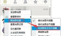 最新能进的qq爆料群,独家内幕抢先看
