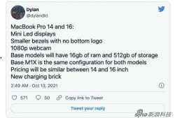 m1x最新爆料,揭秘全新科技突破与未来趋势