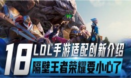 英雄手游最新爆料,神秘英雄登场，战力升级再掀热潮！