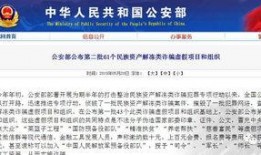 贵阳受骗爆料案件最新,揭秘最新诈骗案件背后的真相与警示