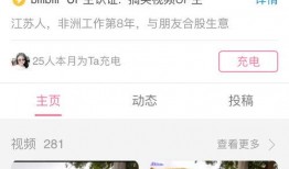 飞哥爆料视频最新,揭秘娱乐圈惊人内幕！