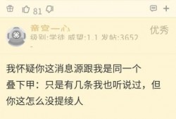 原神404舅舅爆料最新