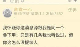 原神404舅舅爆料最新