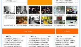 娱乐新闻大爆料模板图片,明星幕后故事大曝光！