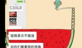 免费学校吃瓜网站,校园生活幕后大揭秘