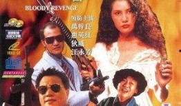 在线观看风尘十三姨,传奇女侠的江湖传奇