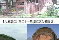 江西爆料新闻视频最新消息,重大事件引发社会关注