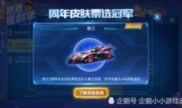 qq飞车孔明最新爆料是什么,QQ飞车全新玩法即将上线！