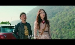 心花路放高清在线观看,情感共鸣的视听盛宴