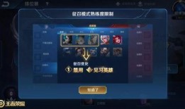 王者最新爆料更新内容是,新爆料揭示神秘英雄与全新游戏机制