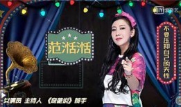 娱乐圈爆料的up主