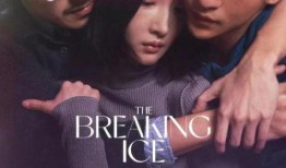 电影 冬在线观看,探寻人性与命运的冰封世界