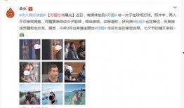 苏醒娱乐爆料是真的吗,真相究竟如何？
