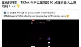 爆料视频时长多少秒正常,时长XX秒的爆料视频，背后真相令人震惊！