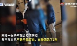 西安爆料女子被打视频播放,西安女子被打事件视频引发社会关注