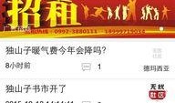 无忧传媒最新爆料新闻,最新爆料新闻背后的真相
