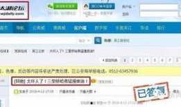 爆料视频时长多少秒正常,时长XX秒的爆料视频，背后真相令人震惊！
