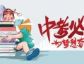 杜楼楼三号爆料了吗最新消息,揭秘事件背后真相！