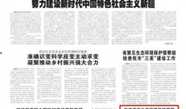 仙桃最新爆料事件新闻报道,事件真相揭秘，网络热议持续升温