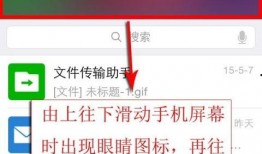 临时视频爆料怎么做的呢,轻松掌握短视频传播之道