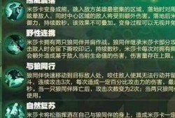 米莎最新技能爆料,战力飙升，战场霸主归来！