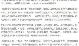 新闻爆料写手,手写稿背后的故事