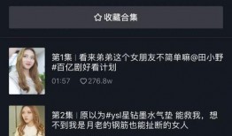 抖音之子怎么爆料新闻,如何巧妙爆料新闻事件