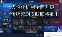 王者美人鱼内鬼爆料视频,视频爆料背后的惊人真相