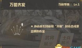 铁甲学堂在线观看,揭秘军事科技教育的创新之路