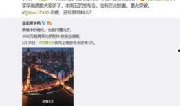 我们的荣耀最新爆料消息,颠覆想象，性能与美学双升级