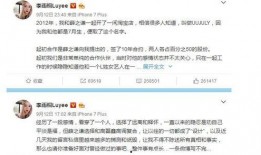 718娱乐圈的吃瓜事件,吃瓜事件揭秘幕后真相