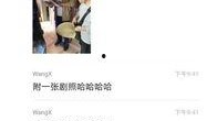 李小璐内部爆料视频大全,揭秘娱乐圈背后的真相