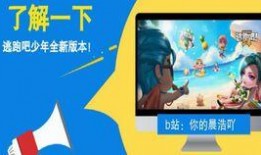 逃跑最新爆料,揭秘幕后真相