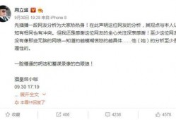 高彦微博爆料视频最新消息,最新热点事件内幕大曝光！”